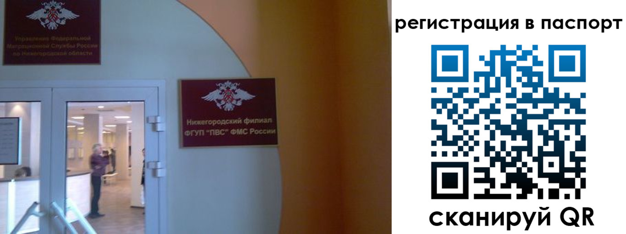 временная регистрация в квартире в Кирсе