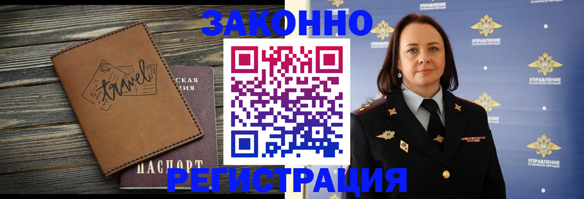 временная регистрация госуслуги в Кирсе