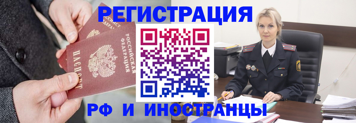 регистрация в Кирсе