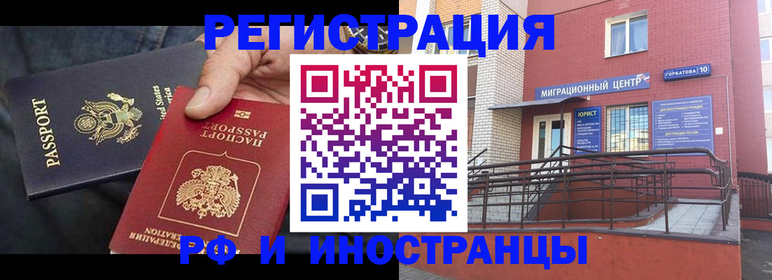 временная регистрация в Кирсе